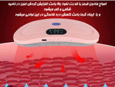 دستگاه ماساژور بانوان مخصوص قاعدگی